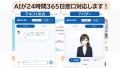 「都城AX(AIトランスフォーメーション)推進宣言」を 「都城AX(AIトランスフォーメーション)推進宣言」を
