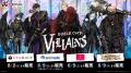ゲーム実況グループ「ドズル社」の『DOZLE Corp. VILL ゲーム実況グループ「ドズル社」の『DOZLE Corp. VILL