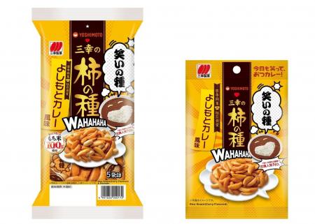 吉本興業×三幸製菓 初のコラボレーション商品「三幸 吉本興業×三幸製菓 初のコラボレーション商品「三幸