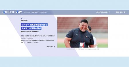 【株式会社タミヤホーム】非認知能力を探求するutf-8 【株式会社タミヤホーム】非認知能力を探求するutf-8