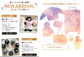 これまでの感謝を込めて。TRAINIART(トレニアート) これまでの感謝を込めて。TRAINIART(トレニアート)