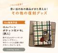 これまでの感謝を込めて。TRAINIART(トレニアート) これまでの感謝を込めて。TRAINIART(トレニアート)