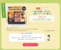 夏休みの思い出は、どこへ行ったかより「一緒に夢中に 夏休みの思い出は、どこへ行ったかより「一緒に夢中に