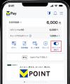 2026年8月1日(土)より「VポイントPayのご利用で10% 2026年8月1日(土)より「VポイントPayのご利用で10%