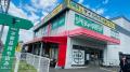 ジモティー×サカイ引越センター引越しで出る不要品を ジモティー×サカイ引越センター引越しで出る不要品を
