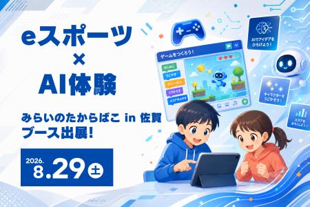 【全国初のスポーツエディション/佐賀初開催】木村情 【全国初のスポーツエディション/佐賀初開催】木村情