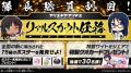 『アリス・ギア・アイギス』8.5周年を記念して「リア 『アリス・ギア・アイギス』8.5周年を記念して「リア