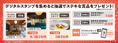奈良で開催!豊臣秀長ゆかりの地を巡る2大企画! 奈良で開催!豊臣秀長ゆかりの地を巡る2大企画!