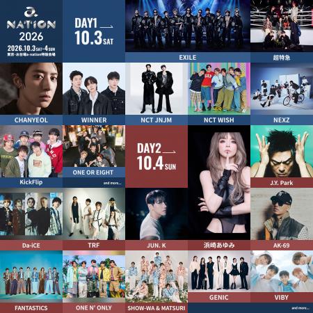 「a-nation 2026」第 1 弾出演アーティスト発表! 「a-nation 2026」第 1 弾出演アーティスト発表!