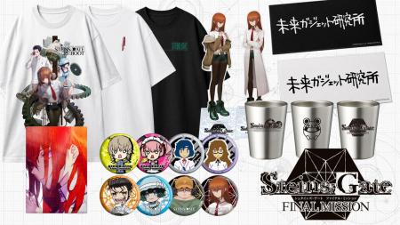 ポップアップイベント「STEINS;GATE ファイナルミッシ ポップアップイベント「STEINS;GATE ファイナルミッシ