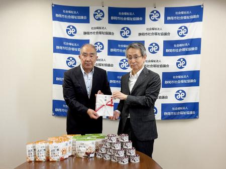 防災備蓄品を地域支援へ 鈴与(株)、静岡市社会福祉協 防災備蓄品を地域支援へ 鈴与(株)、静岡市社会福祉協