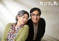【本日発行】BEYOOOOONDSの西田汐里 & 平井美葉/中丸 【本日発行】BEYOOOOONDSの西田汐里 & 平井美葉/中丸