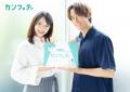 【本日発行】BEYOOOOONDSの西田汐里 & 平井美葉/中丸 【本日発行】BEYOOOOONDSの西田汐里 & 平井美葉/中丸