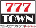 「777TOWN.net」で人気VTuber12名によるチーム対抗出 「777TOWN.net」で人気VTuber12名によるチーム対抗出