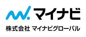 マイナビグローバル、九州拠点(福岡オフィス)を開設 マイナビグローバル、九州拠点(福岡オフィス)を開設