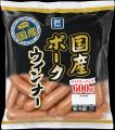 国産豚肉使用 家族でたっぷり楽しめる600g!『「匠」 国産豚肉使用 家族でたっぷり楽しめる600g!『「匠」