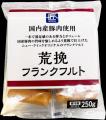 国産豚肉使用 家族でたっぷり楽しめる600g!『「匠」 国産豚肉使用 家族でたっぷり楽しめる600g!『「匠」