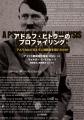 1943年の機密文書が,2年後の独裁者の最期を予言して 1943年の機密文書が,2年後の独裁者の最期を予言して