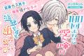 【マンガPark9周年!】毎夜3時間限定「全話無料」開催 【マンガPark9周年!】毎夜3時間限定「全話無料」開催
