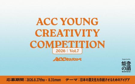 <特別協力:「能登の酒を止めるな!」プロジェutf-8 <特別協力:「能登の酒を止めるな!」プロジェutf-8