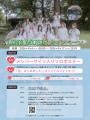 =LOVE TBS系「CD TVライブ!ライブ!」に生出演し、 =LOVE TBS系「CD TVライブ!ライブ!」に生出演し、