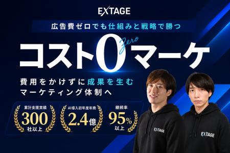 予算ゼロから始めるマーケティング|会社のムダを集客 予算ゼロから始めるマーケティング|会社のムダを集客