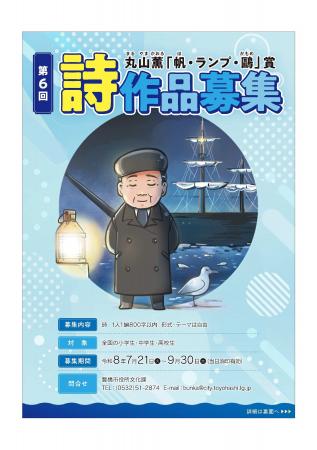 【全国の小・中・高校生対象】見たもの・体験したこと 【全国の小・中・高校生対象】見たもの・体験したこと