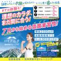 ロンドン、マイアミ、次は下北沢。HYROX(ハイロックス ロンドン、マイアミ、次は下北沢。HYROX(ハイロックス