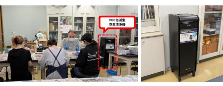 相模原市立博物館の研究作業を妨げる“におい問題utf-8 相模原市立博物館の研究作業を妨げる“におい問題utf-8