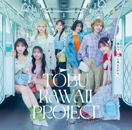 2026年8月6日(木)より大人気アイドルグループ「FRUI 2026年8月6日(木)より大人気アイドルグループ「FRUI
