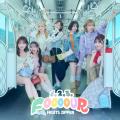 2026年8月6日(木)より大人気アイドルグループ「FRUI 2026年8月6日(木)より大人気アイドルグループ「FRUI
