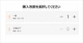【8/19無料ウェビナー】人手不足解消と来場者満足度向 【8/19無料ウェビナー】人手不足解消と来場者満足度向
