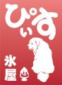 ニューヨークレストラン「サラベス」 BASEGATE横utf-8 ニューヨークレストラン「サラベス」 BASEGATE横utf-8
