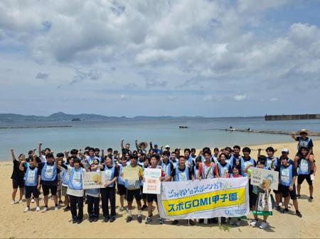 『スポGOMI甲子園2026 長崎県大会』を開催。激闘を制 『スポGOMI甲子園2026 長崎県大会』を開催。激闘を制