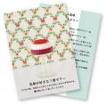 発売後たちまち重版決定!本屋大賞作家・瀬尾まいこさ 発売後たちまち重版決定!本屋大賞作家・瀬尾まいこさ
