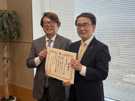 トリドールHD、企業版ふるさと納税を通じた地域振興に トリドールHD、企業版ふるさと納税を通じた地域振興に