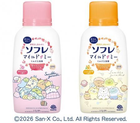 アース製薬から、カサカサお肌をやさしく包むミルク入 アース製薬から、カサカサお肌をやさしく包むミルク入