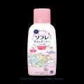 アース製薬から、カサカサお肌をやさしく包むミルク入 アース製薬から、カサカサお肌をやさしく包むミルク入