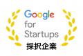新世代AI OCR「GenX AI OCR」がAI・人工知能EXPO NEO 新世代AI OCR「GenX AI OCR」がAI・人工知能EXPO NEO