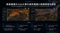 スペースデータ、衛星画像から山火事の焼失範囲と焼損 スペースデータ、衛星画像から山火事の焼失範囲と焼損