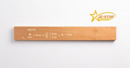 HEMSコントローラー「muiボード」、IoT製品のセキュリ HEMSコントローラー「muiボード」、IoT製品のセキュリ