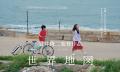 コクヨの短編映画「The Curiosity Films」のデジタル コクヨの短編映画「The Curiosity Films」のデジタル