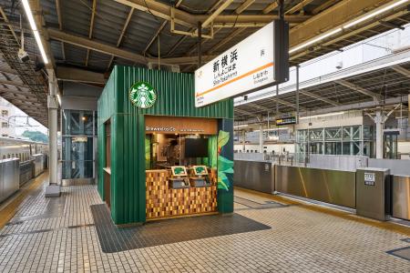 新幹線ホームから広がる“旅のスターバックス体験” 『 新幹線ホームから広がる“旅のスターバックス体験” 『