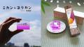【博展×東京藝術大学】産学連携で藝大生と企業のutf-8 【博展×東京藝術大学】産学連携で藝大生と企業のutf-8