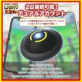 【8月楽天お買い物マラソン】猛暑でもスマホ要らずの 【8月楽天お買い物マラソン】猛暑でもスマホ要らずの
