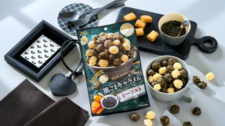 18種類から選べる!ポップコーンシリーズの新フレーバ 18種類から選べる!ポップコーンシリーズの新フレーバ