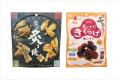あなご・かわはぎ・はぜの身をほぐして焼き上げた、ふ あなご・かわはぎ・はぜの身をほぐして焼き上げた、ふ