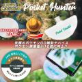 【8月楽天お買い物マラソン】ポケモンGO(R)対応・捕 【8月楽天お買い物マラソン】ポケモンGO(R)対応・捕