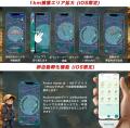 【8月楽天お買い物マラソン】ポケモンGO(R)対応・捕 【8月楽天お買い物マラソン】ポケモンGO(R)対応・捕