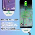 【8月楽天お買い物マラソン】ポケモンGO(R)対応・捕 【8月楽天お買い物マラソン】ポケモンGO(R)対応・捕
